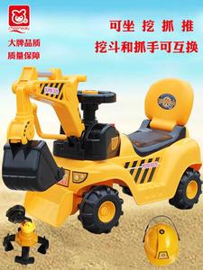 祺月号儿童大挖掘机可坐骑挖土机车子工程推土黄007色色车玩具蓝