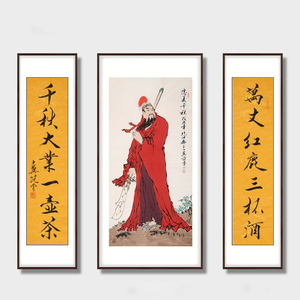 闲居斋范曾中堂关公挂画名人字画装饰客厅中式手绘水墨国画挂轴