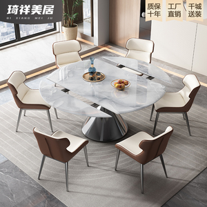 超晶石餐桌可伸缩意式极简微晶石圆桌家用小户型旋转高端奢石桌子