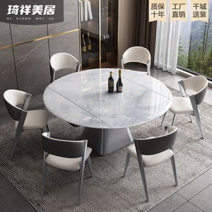 微晶石餐桌旋转可伸缩现代大理石桌子家用小户型轻奢岩板方圆两用