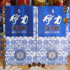 新疆 伊力特 伊力柔雅元青花 50度500ml浓香型白酒 纯粮酿造 包邮
