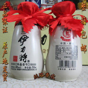 伊力特珍品壹号