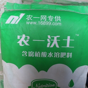 正品耐用绿丰农资农一网沃土果树苹果柑橘冬枣葡萄腐殖酸水溶肥农