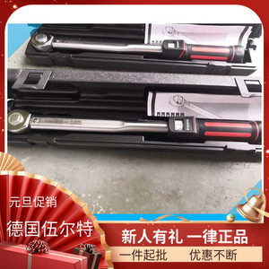 伍尔特工具可调扭力扳手高精度套筒小飞进口扳手套装维修0-600