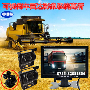 12v24v玉米小麦收割机显示器加前后摄像头套装高清倒车影像箱货车
