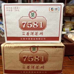 2018年中茶经典标杆7581云南普洱茶熟茶 250克/砖*4砖/包批次随机