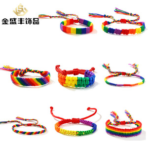 彩虹编织手绳 七彩色 打结手链尼泊尔友谊同性恋彩色绳编织可调节