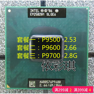 p9500cpu