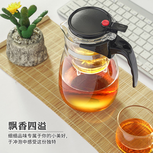 绿珠飘逸杯泡茶壶茶水分离家用沏茶道杯泡茶玻璃茶具套装过滤冲茶