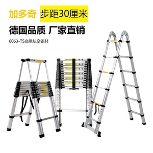 单面铝合金伸缩梯家用便携竹节升降梯工程梯阁楼楼梯直梯一字梯子