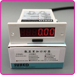 工业计时计数器一键切换机械设备工作运行开关累时器记数24/220v