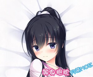 柚子社riddle joker 二条院羽月 动漫等身抱枕 靠枕2wt抱枕套周边