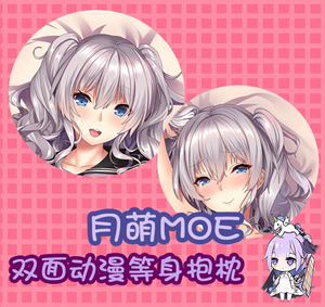 舰队collection 舰娘 鹿岛 にろ 动漫等身抱枕 2wt抱枕套 靠枕