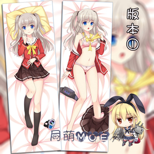 charlotte 夏洛特 友利奈绪 动漫等身抱枕 2wt抱枕套 靠枕方枕