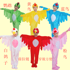 儿童演出服小鸟动物服装老鹰鸽子猫头鹰鹦鹉幼儿园卡通舞蹈表演服