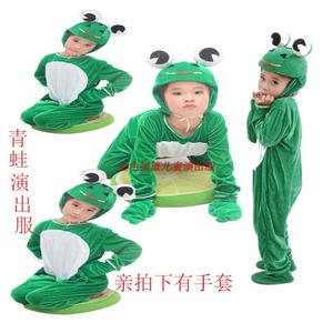 六一儿童节青蛙表演服 小青蛙动物演出服 话剧小跳蛙卡通舞蹈服装