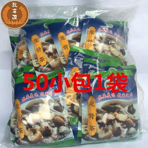 博芳特香龙骨茶调料肉骨茶鸡骨茶面汤底料千里香馄饨专用料