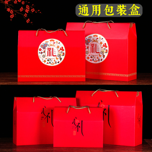 定制端午粽子包装盒通用海鲜特产礼品盒红枣熟食品空礼盒纸箱包邮