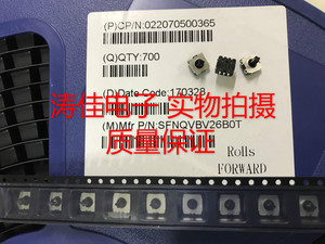 SFNQVBV26B0T台湾福华FD 五向开关 多向开关7.5*7.5*6MM 带固定柱