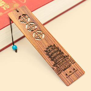 红木木质书签镂空湖北武汉景区黄鹤楼小礼品 城市文创 旅游纪念品