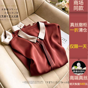 真丝女士衬衫长袖春秋法式气质红色上衣设计感小众高级桑蚕丝衬衣
