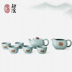 东道汝窑猪年套装景德镇茶具茶礼礼盒限量版吉福茶壶半组（天青）