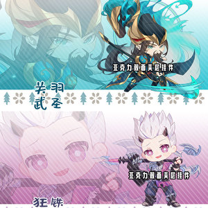 80maoxi7151淘宝王者送荣耀游戏伽罗太华韩信飞衡典韦岱宗李白兵