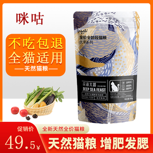 奥贝猫粮5斤袋装鱼肉味成幼全阶段通用型猫主粮宠物食品