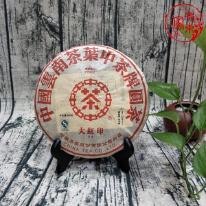 老东家茶叶云南普洱茶生茶中茶牌圆茶大红印ct8681七子饼普洱生茶