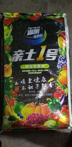 亲土一号6亿微生物菌剂(一吨起发,运费自理)