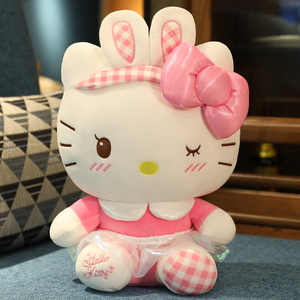 hello kitty公仔甜心兔子毛绒玩具哈喽kt玩偶布娃娃生日礼物女生