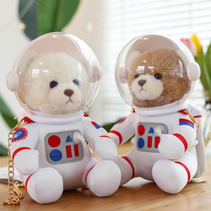 创意太空熊宇航员公仔毛绒玩具布娃娃机器人玩偶生日礼物女生礼盒