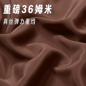 恒业丝绸TD229 36姆米重磅真丝弹力重绉桑蚕丝服装面料高档布料