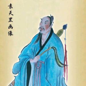 道教袁天罡画像挂画古代名人袁天纲人物丝绸卷轴玄关装饰