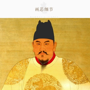 朱元璋画像 明朝皇帝明太祖图人物画 复古卷轴挂画装饰字画丝绸画
