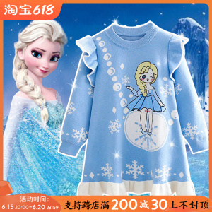 女童针织连衣裙秋冬装2022新款冰雪奇缘爱莎毛衣裙小女孩加绒裙子