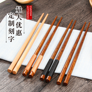 日式尖头筷子 实木家用餐厅酒店日本料理寿司木质筷子定制刻字