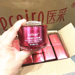 医采面霜女补水保湿滋润亮肤素颜抹脸部正品多肽修复医彩护肤品