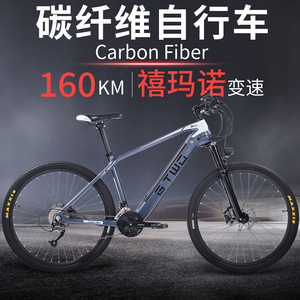 GTWO电动助力自行车碳纤维锂电山地车超轻成人越野代步变速电单车