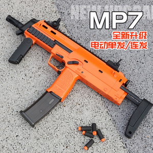兵峰兵锋MP7四代4.0火控电动连发成人玩具冲锋枪下场对战wargame