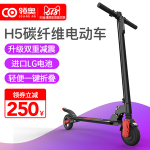 领奥电动滑板车上班成年女代步神器小型迷你便携电瓶折叠踏板