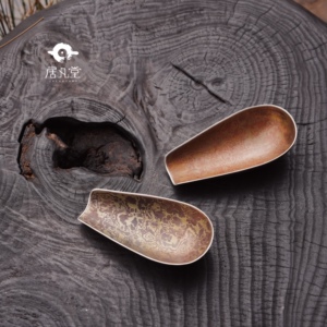 居凡堂纯手工茶则赏茶荷木纹铜包银口