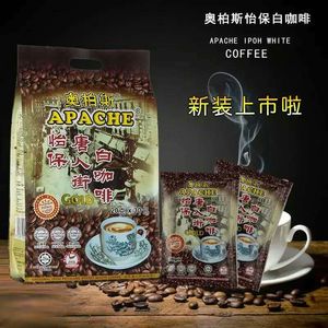 马来西亚原装速溶bai白咖啡粉奥柏斯怡保唐人街20g*30三合一