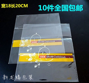 18*20味真美平口面包小西点桃酥饼干蛋糕单个装菠萝手抓包袋100个