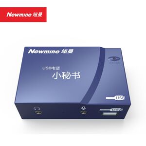 纽曼电话录音盒商务办公电话小秘书NM-XMS-108 电话机单路录音盒