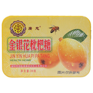 【广慈枇杷糖】广慈枇杷糖品牌,价格 - 阿里巴巴