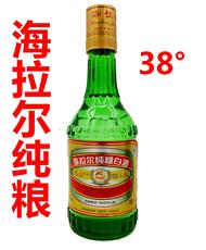 呼伦贝尔白酒_呼伦贝尔白酒