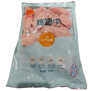 冻鸡翅中2斤正大