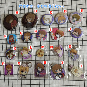 中古现货 日版 名侦探柯南 灰原哀 集合1 吧唧 徽章 挂件