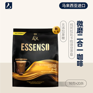 马来西亚进口超级艾昇斯微研磨二合一速溶咖啡无蔗糖速溶咖啡粉